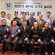 http://www.korearotcusa.org/data/file/notice/thumb-1636146663_7rfeZK6c_6f226dd7ee838c3262c5a1fe8c1090b7956bcebf_80x80.jpg
